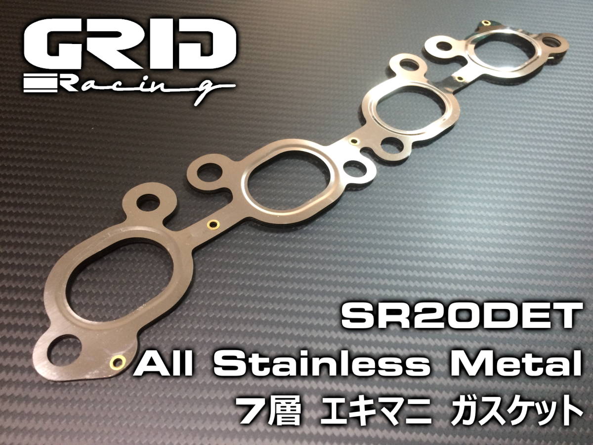 送料込 RS-R シビック B16A エキマニ 4-2-1 割れ無し 美品 Yahoo!オークション - RS-R エキマニ シビックEG6 B16A
