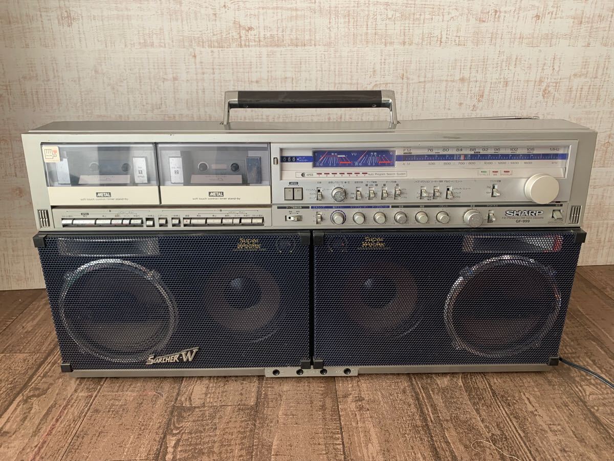 昭和レトロ‼️ SHARP ラジオ付きステレオテープレコーダー GF-206 