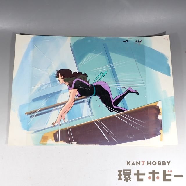 セル画　キャッツアイ　背景付き Yahoo!オークション - キャッツアイ 来生瞳 セル画 直筆背景画