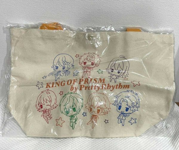 法月仁☆ラストワン賞☆一番くじ☆ぬいぐるみ☆キンプリ☆KING OF