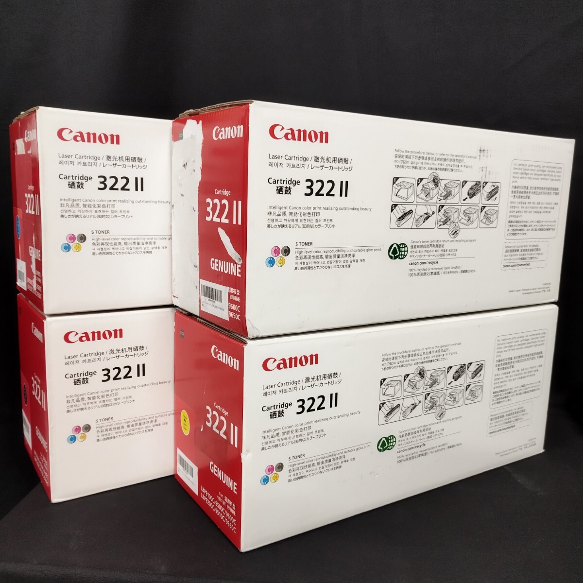Canon キャノン トナー3本セット シアン マゼンダ イエロー 322Ⅱ