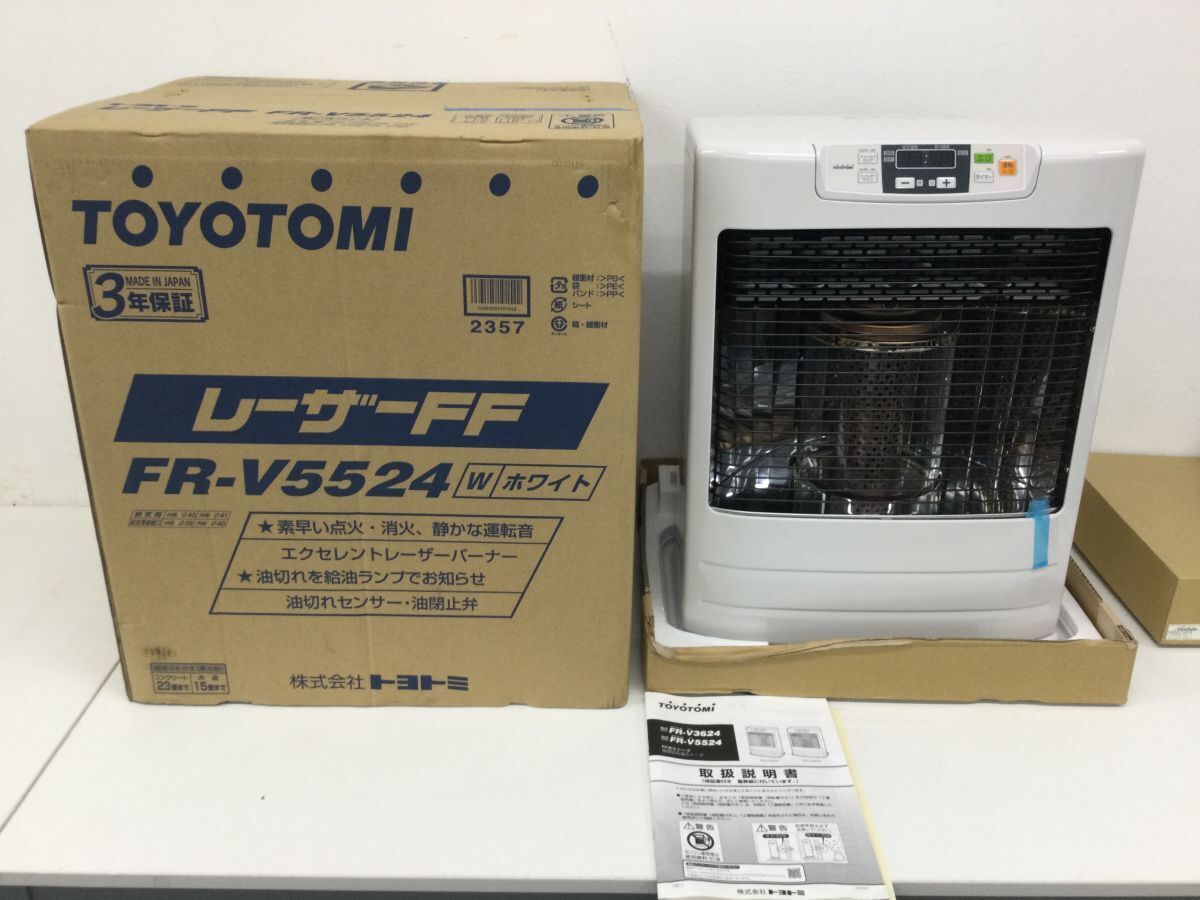y598☆ コロナ 2010年製 FF式石油ストーブ FFストーブ FF-GX6810K