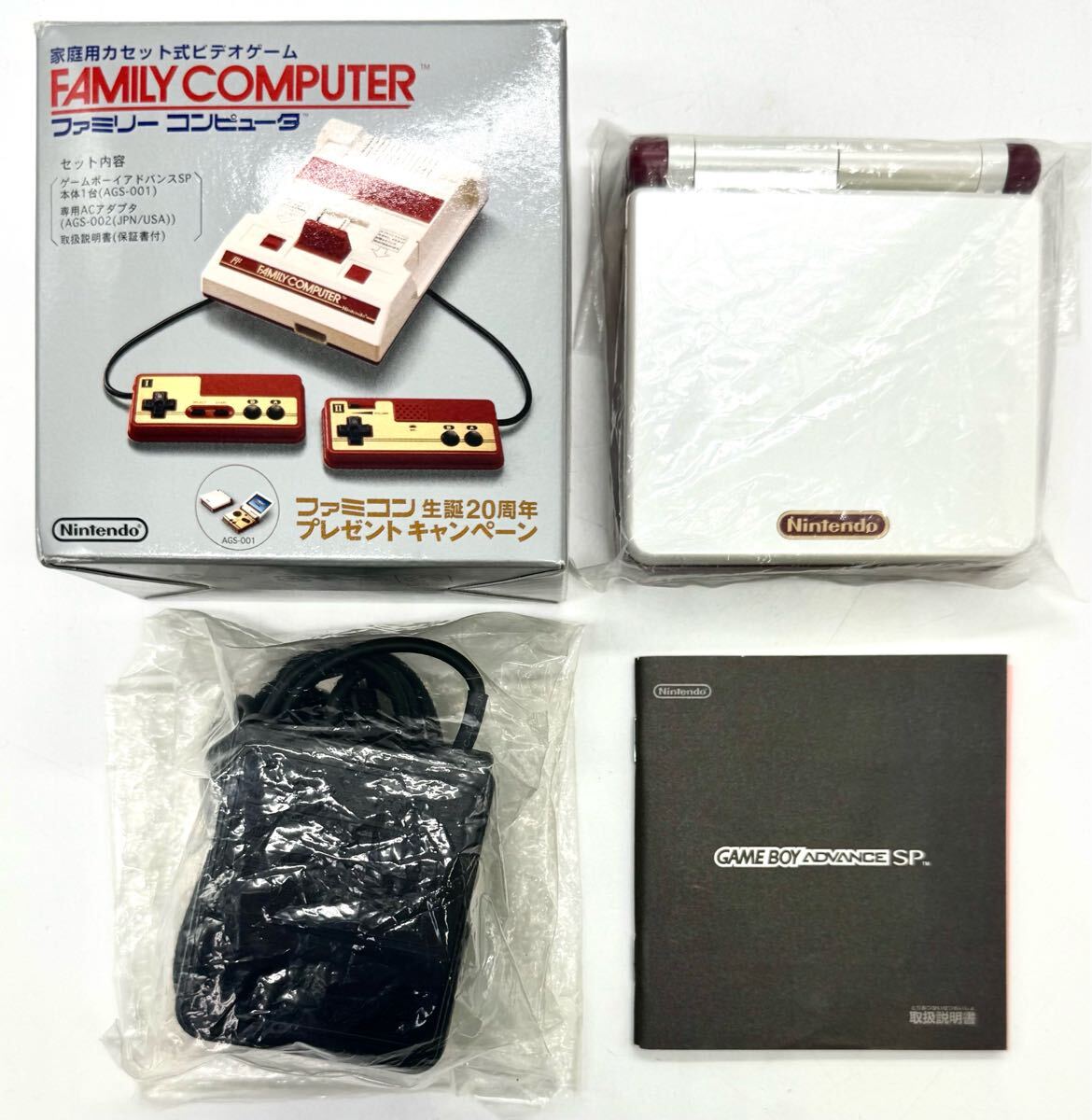 美品】任天堂 ゲームボーイミクロ ファミコン生誕20周年モデル