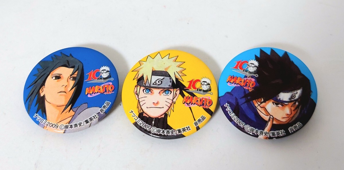 ナルト NARUTO ナツコミ2009 10周年 缶バッジ セット TVアニメ『NARUTO-ナルト- 疾風伝』トレーディング缶バッジvol.1