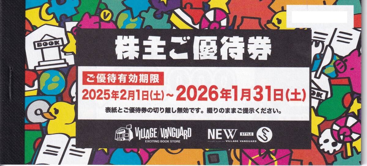 ヴィレッジヴァンガード 優待 36000円分 （1,000円買うと10％オフ券を  