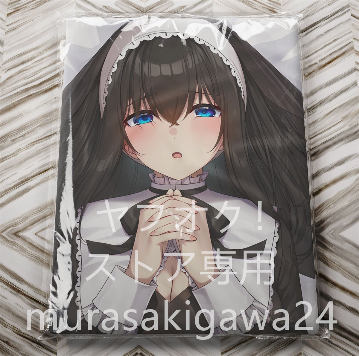 アイドルマスター　鷺沢文香　ピロ水　東幻郷　スリーブ ブシロード スリーブコレクション ハイグレード Vol.4570