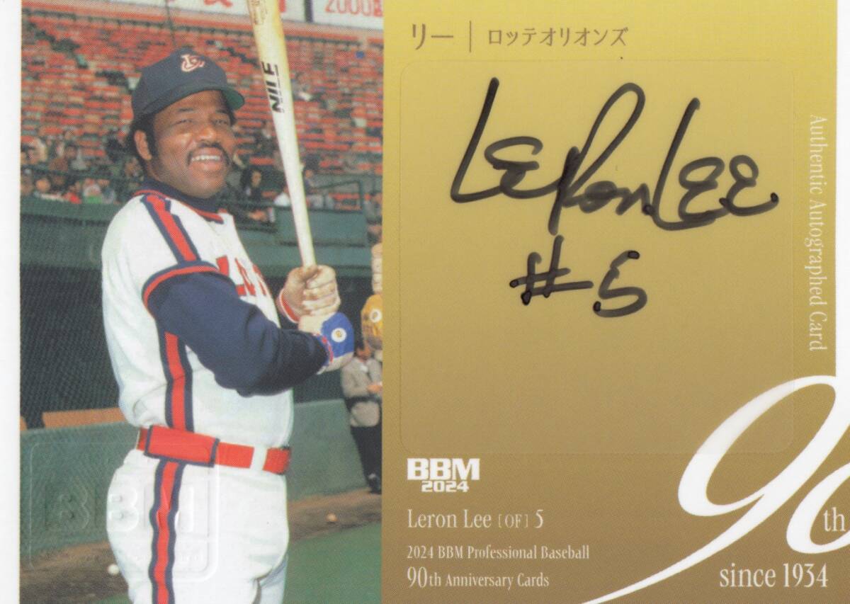 タカラ　プロ野球カード　昭和61年度　ロッテオリオンズ タカラ プロ野球カードゲーム 61年度版 ロッテオリオンズ｜Yahoo