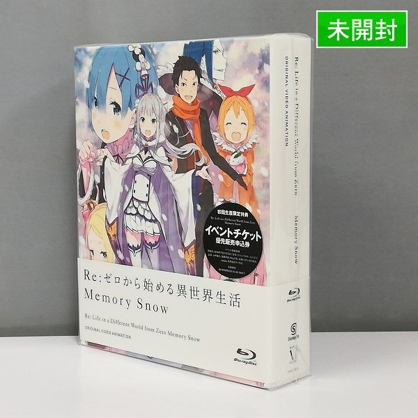 特売品コーナー Re:ゼロから始める異世界生活 初回版 Blu-ray BOX 全巻