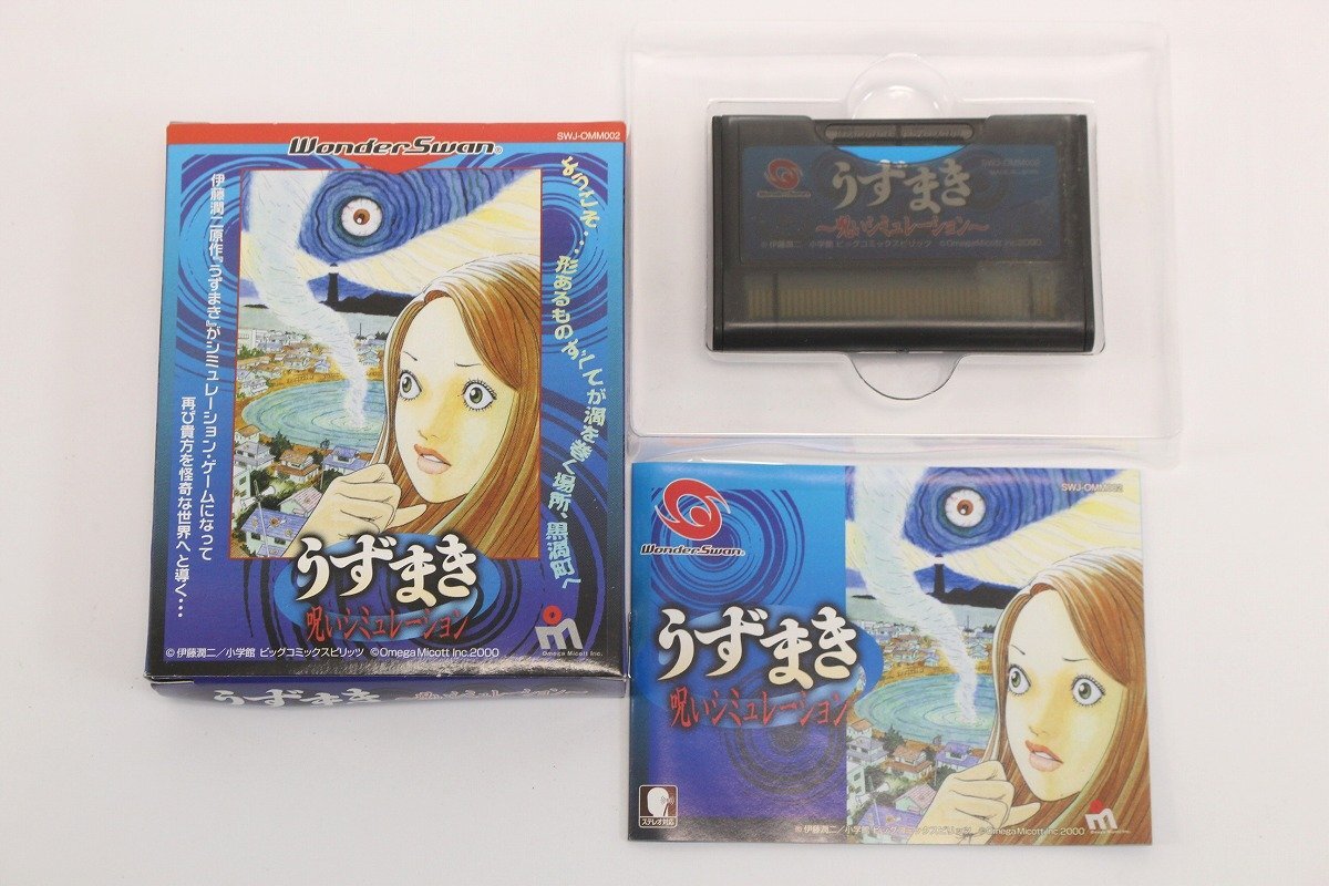 ワンダースワン うずまき ワンダースワン うずまき 呪いシュミレーションゲーム 中古 動作