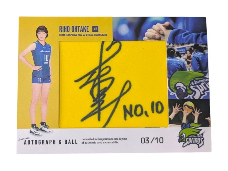 ☆女子バレーボール SAGA久光スプリングス 2024-25
