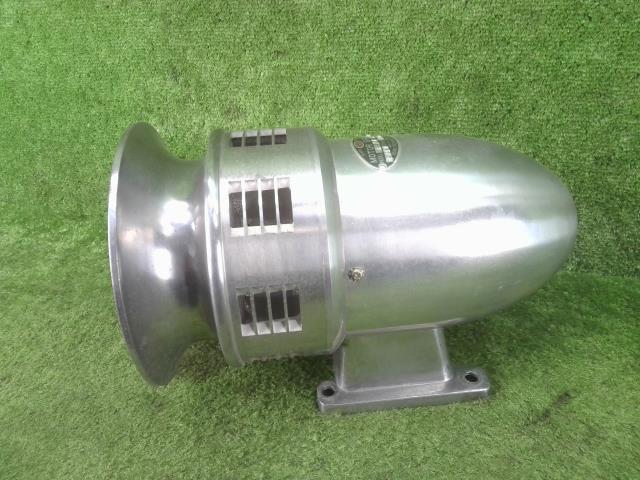 【大阪サイレン】 モーターサイレン 24v モデル6 モーターサイレン 24V 6.5A オオサカサイレン 5350RPM モデル6
