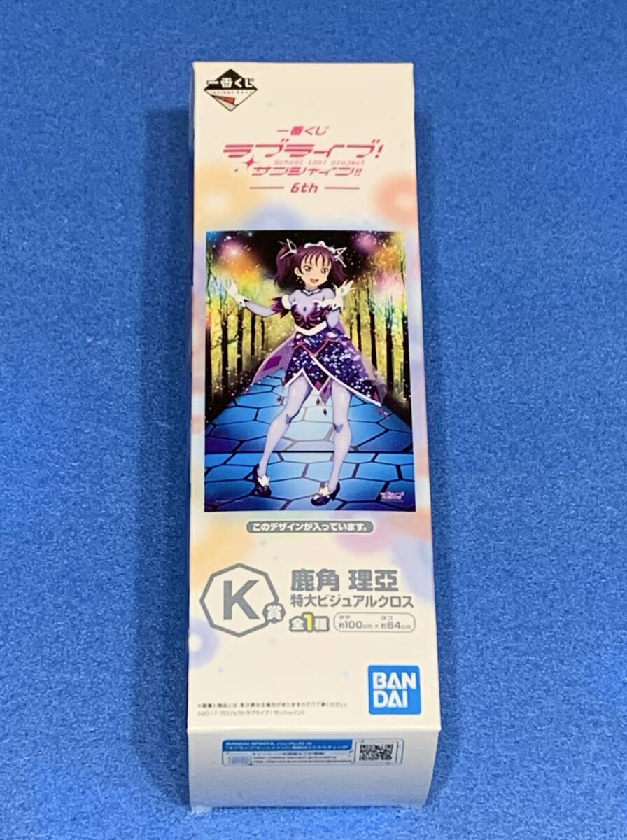 ラブライブ 主に5thと一番くじ 一番くじ公式ショップ 店舗 バンダイ一番くじ○ラブライブ