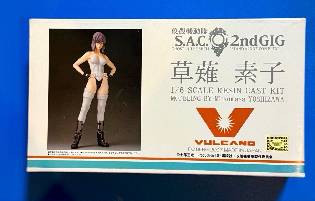 新品】攻殻機動隊 セブロM5 レプリカ ガレージキッド の落札情報詳細  