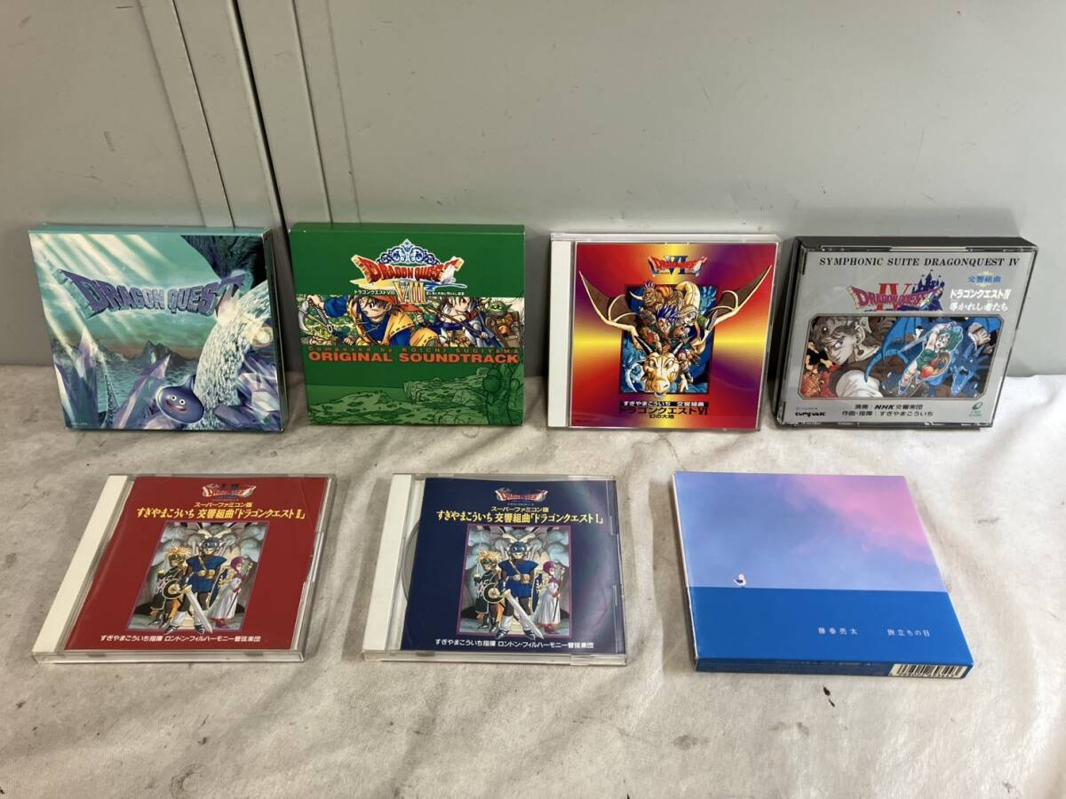 SQUARE 音楽・映像 CD/すぎやまこういち/交響組曲