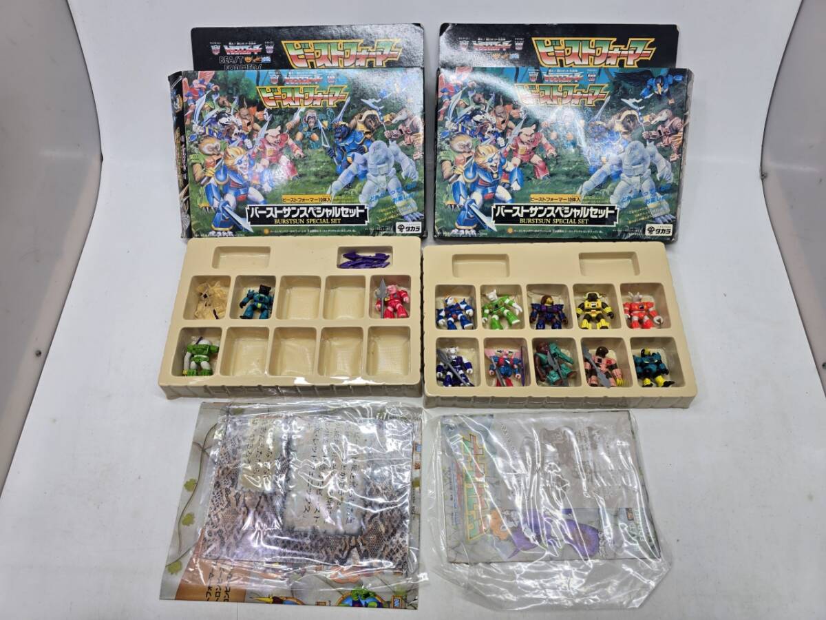 ビーストフォーマートランスフォーマーチョコボール空き箱