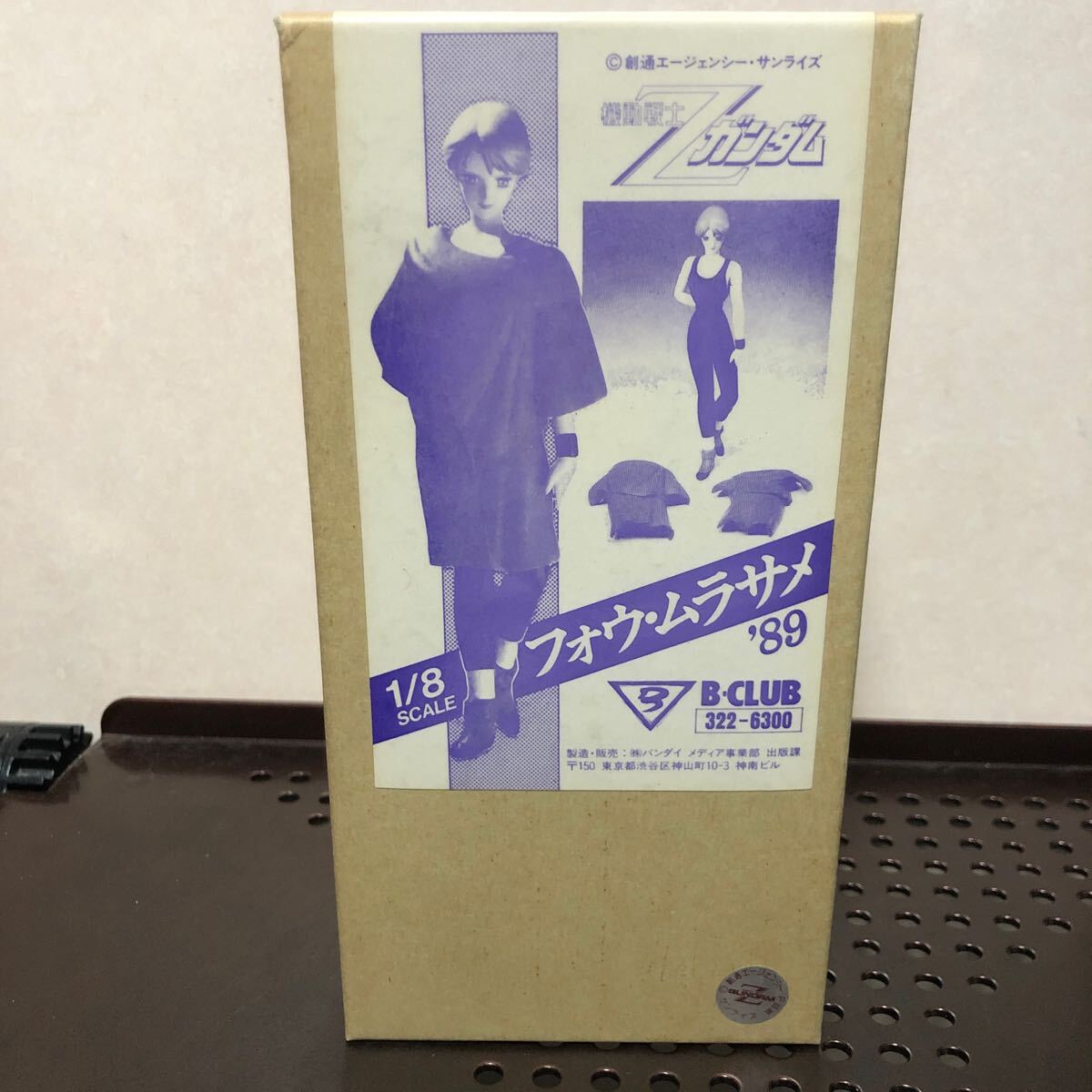 B-CLUB B-クラブ 1／8 フォウ・ムラサメ 未組立 箱イタミの
