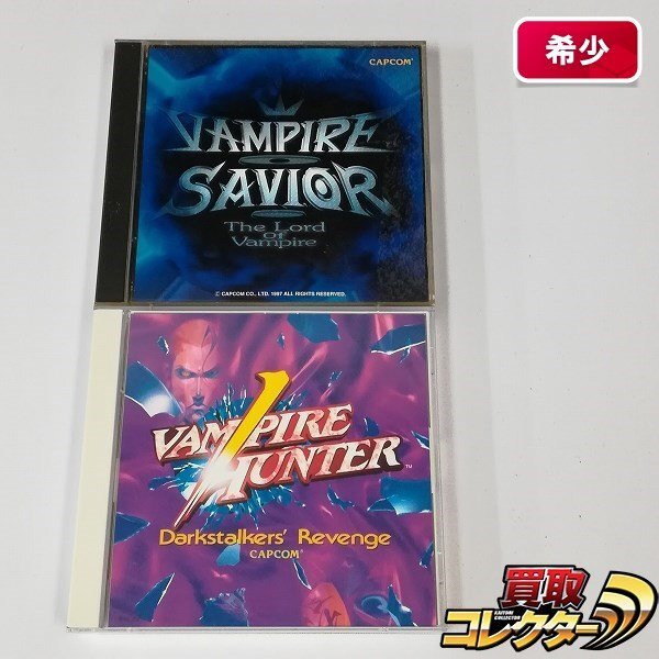 希少　ヴァンパイア セイヴァー The Lord of Vampire　ポスター Vampire Savior 2 The Lord of Vampire Japan 1997 Reproduction