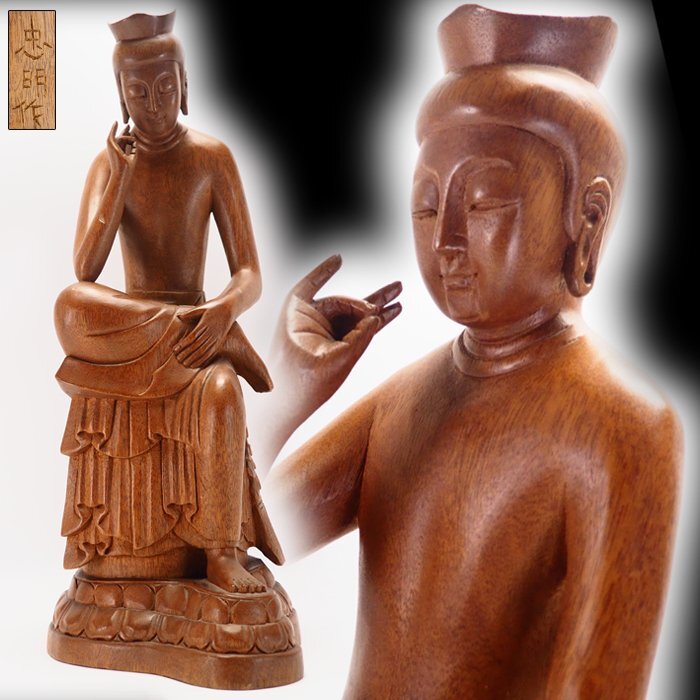 純銅 米拉日巴仏像 置物0