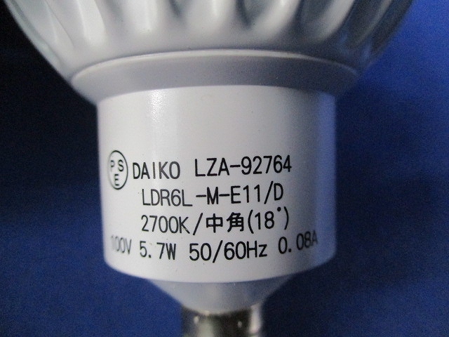 【目立った傷や汚れなし】LEDランプ E11(電球色) LZA-92764の落札情報詳細 - Yahoo!オークション落札価格検索 オークフリー