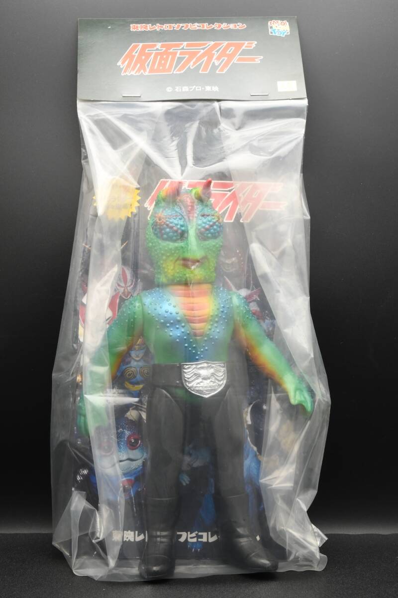 旧バンダイ 仮面ライダー カメレオン男 ソフビ 当時物