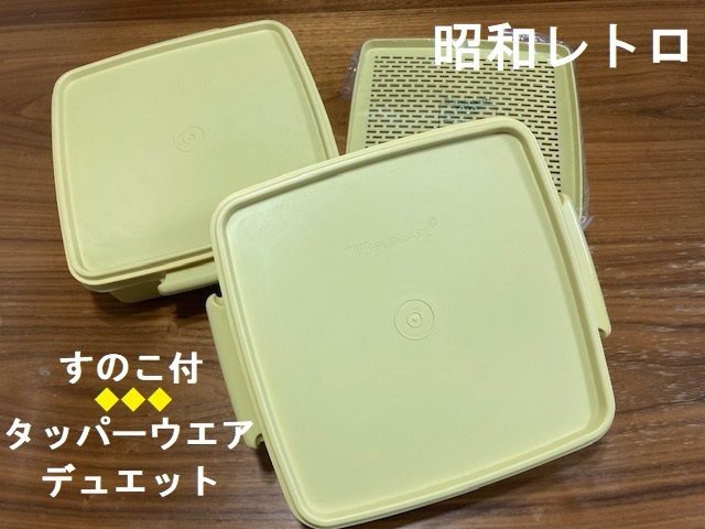 ケ9） タッパーウェア Tupperware 昭和レトロ タッパーウエア 保存容器