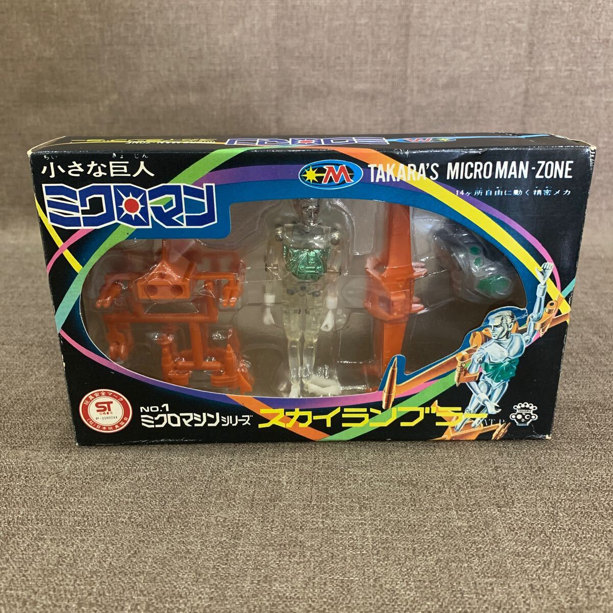 TAKARA タカラ ミクロマン スカイランブラー ミクロマンシリーズ NO.1