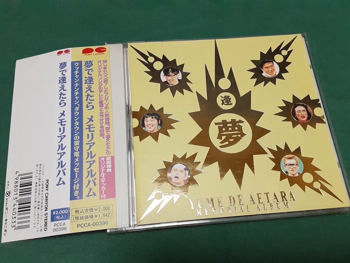 中古】【希少レア】VHS ビデオ ダウンタウンホラー 大魔神怒る! 松本人