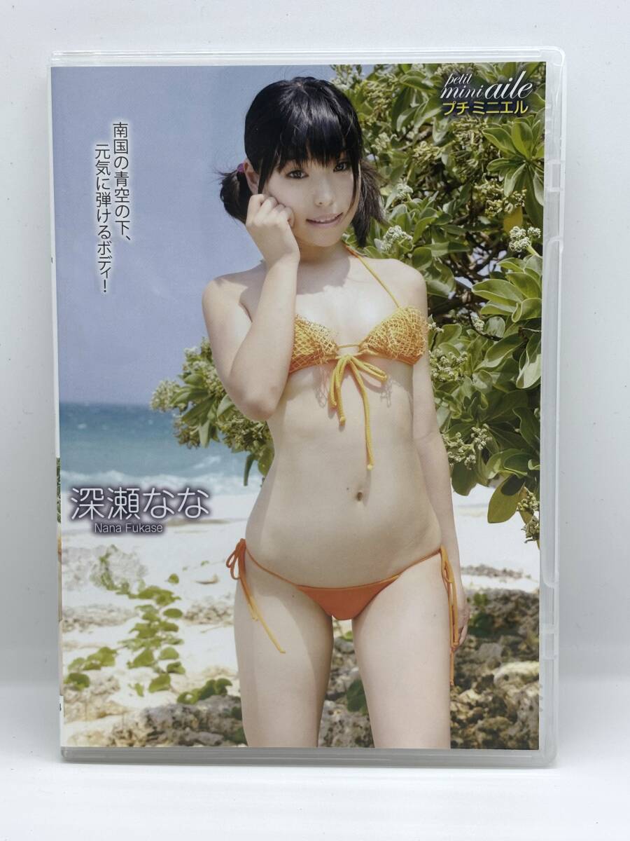 桃瀬りか　ジュニアアイドル 中古】桃瀬りか petit mini aileの落札情報詳細 - Yahoo!オークション落札価格検索 オークフリー