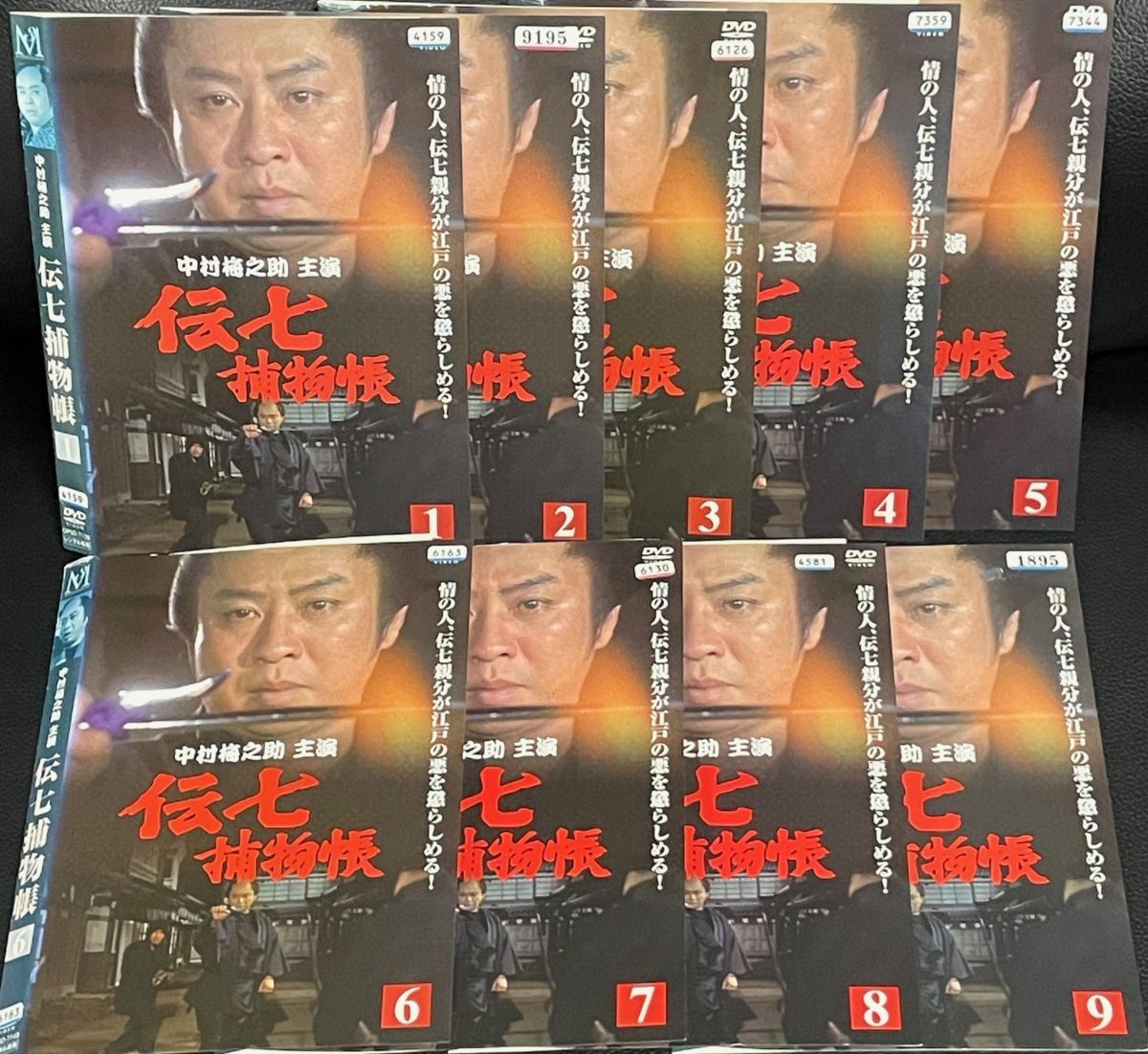 DVD 伝七捕物帳 DVD 全17巻セット 、中村梅之助 テレビ版