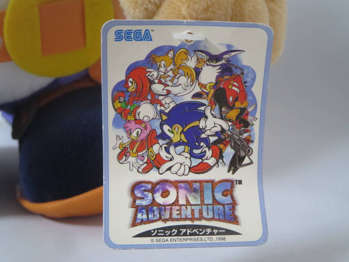 激レア ソニックアドベンチャー2 スーパージャンボぬいぐるみ