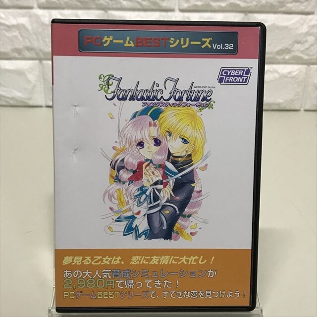 中古】【同梱OK】 激レア / ファンタスティックフォーチュン