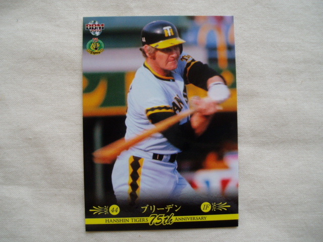 カルビー 76 プロ野球カード ブリーデン 阪神タイガース 1976 954 首位