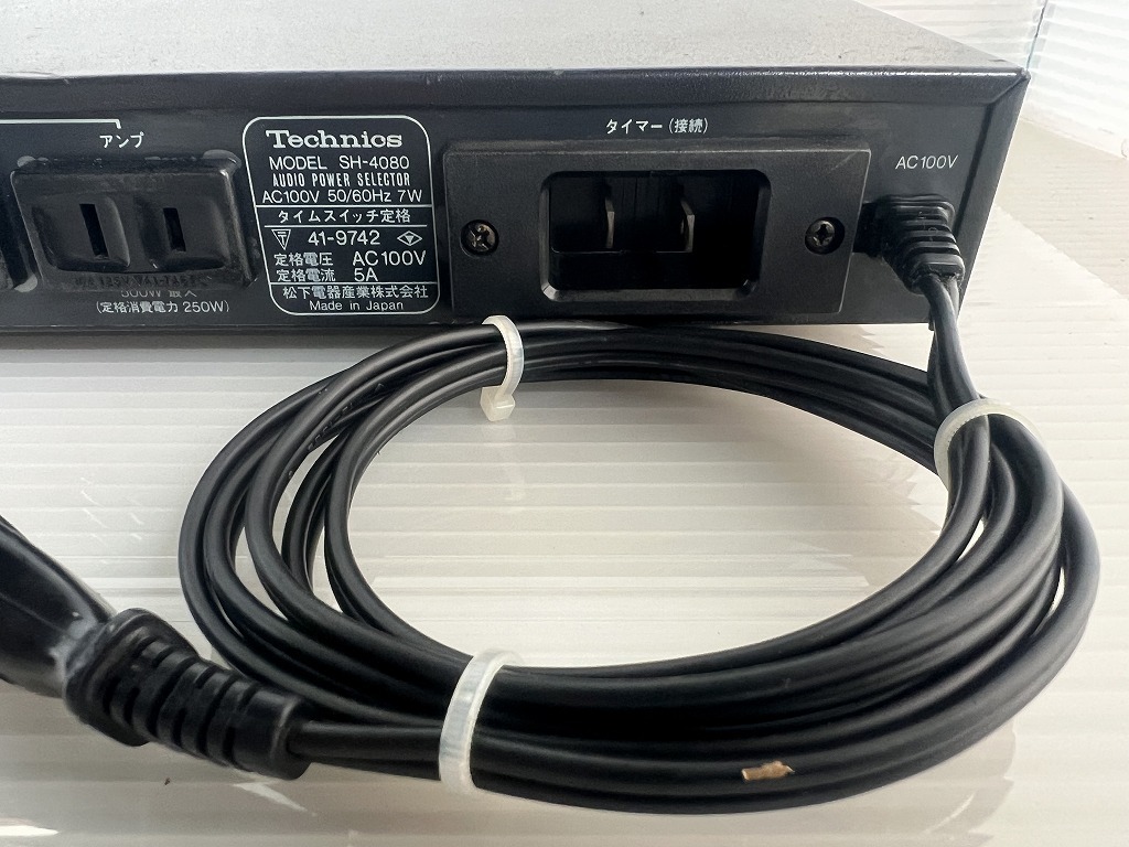 ナショナルオーディオパワーセレクタWZ9700 中古】□National/ナショナル オーディオパワーセレクター