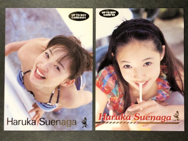 広末涼子 アップトゥボーイ 018 女優 グラビア アイドル トレカ