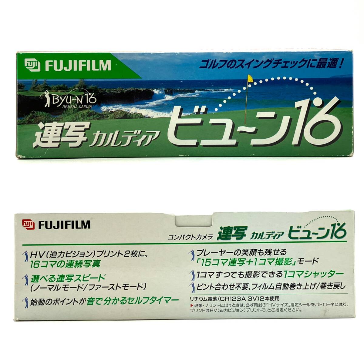 新品】FUJI FILM カルディア ビューン16 【レア品】（フジ