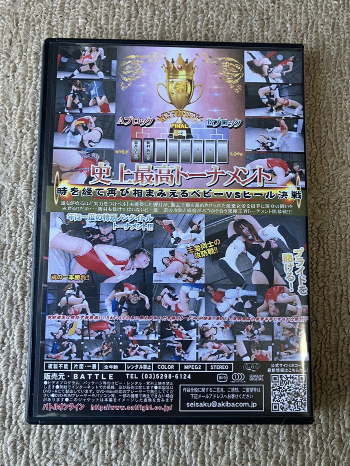 1999 NPC TOURNAMENT OF CHAMPIONS ビデオ VHS マッスル北村 森信誉司