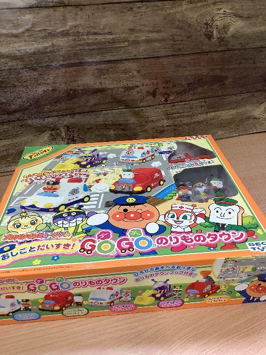 アンパンマン　おしごとだいすき！GOGOのりものタウン　廃盤　レア　希少 アンパンマン おしごとだいすき！GOGOのりものタウン 廃盤 レア