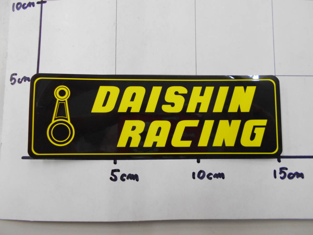 傷や汚れあり】希少当時物 ダイシン坊やマスコットDAISHIN