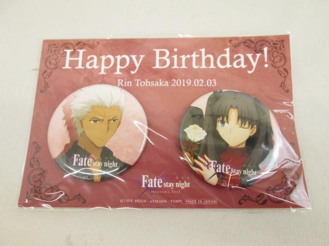 Fate dining Wチャンス ポスター(須藤監督 直筆サイン入り) Fate/stay night on X: 