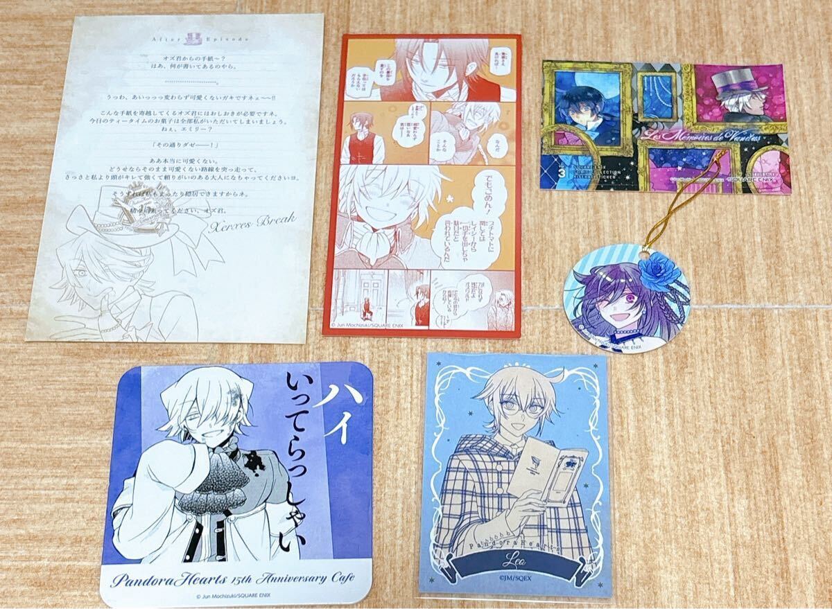 パンヴァニカフェ　ギルバート　ランチョンマット　A3 PandoraHearts Amazon.co.jp: ギル ランチョンマット コラボカフェ パンドラ
