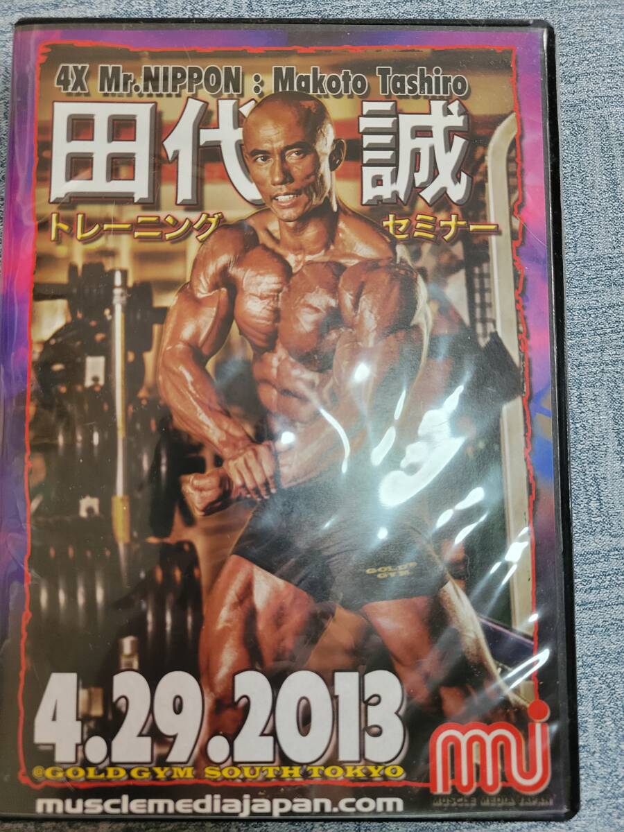 中古】ボディビルダー 神田知子 ワークアウト & イメージ DVD ボディ