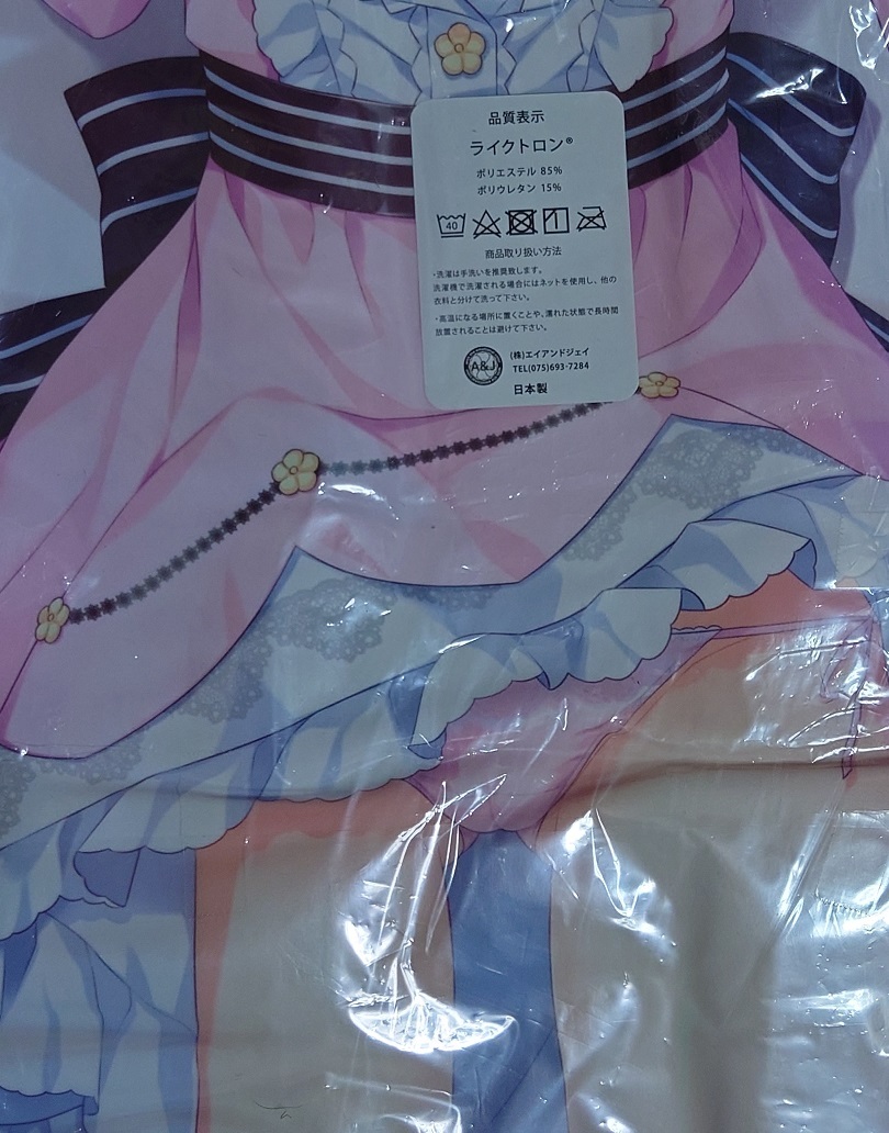新品】C95 あめのちゆき 駅長おおかみさん 抱き枕カバー