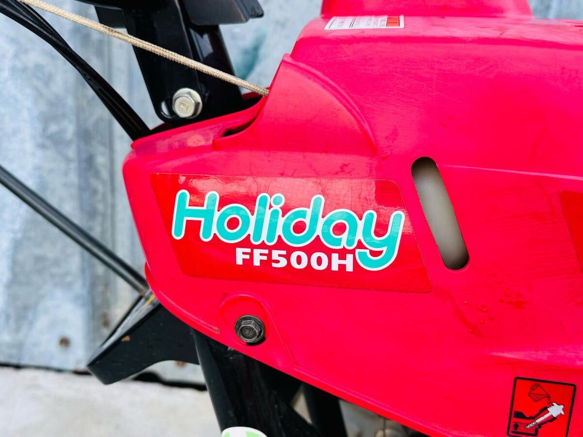 HONDA RF510 耕運機 【公式通販】 HONDA RF510 耕運機 【公式通販】