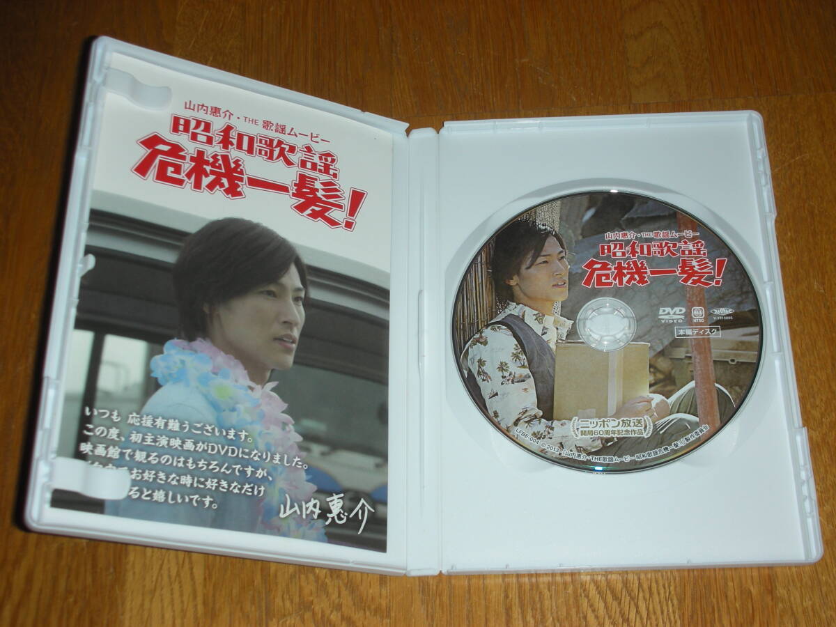 中古】平凡パンチ◇萩原祥加水着/穂積由香里/清水ひとみ/須藤