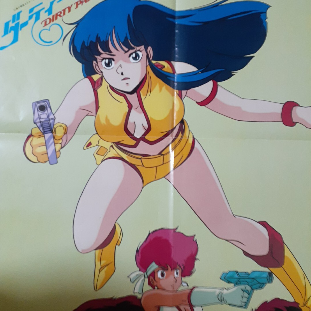 フォウ・ムラサメ Newtype 1986年12月号付録 B2サイズポスター 目立った傷や汚れなし】【フォウ・ムラサメ】月刊ニュータイプ