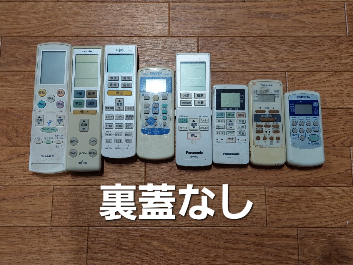 SANYO 窓用エアコン SA-168WLR ハイアール 窓用エアコン JA-16S ホワイト 2018年製| 家具・家電