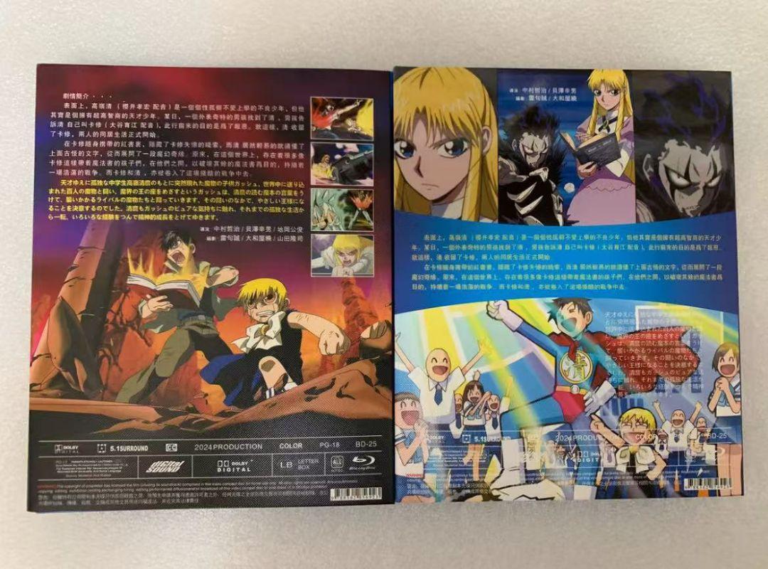 金色のガッシュベル!! Blu-ray (2003) ドラマアニメ 全150話 金色のガッシュベル!! Blu-ray (2003) ドラマアニメ 全150話