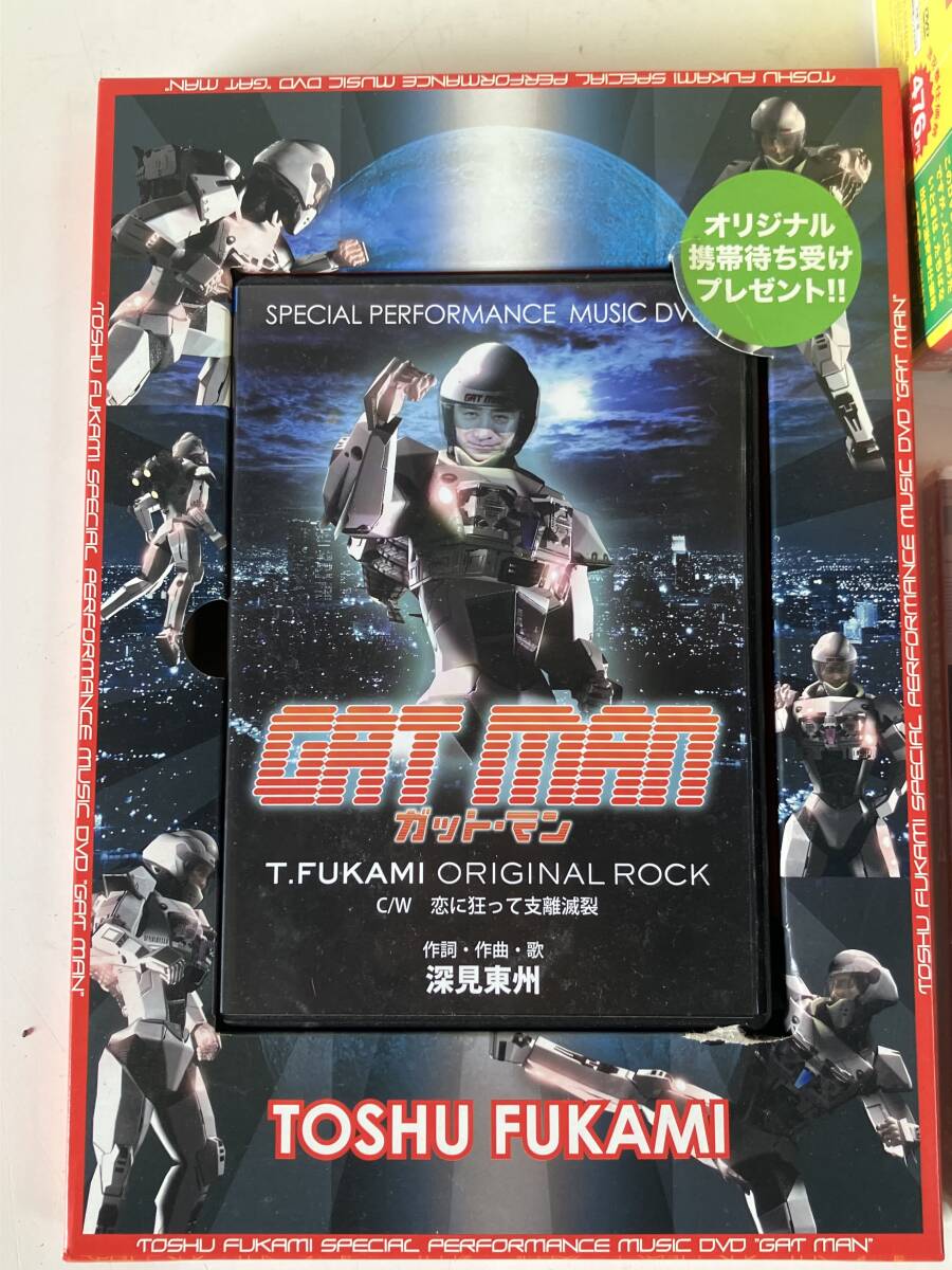 〇Gb右1285 CD 深見東州 組曲 大除霊 瞬間に霊が救われる 〇Gb右1285 CD 深見東州 組曲 大除霊 瞬間に霊が救われる - メルカリ
