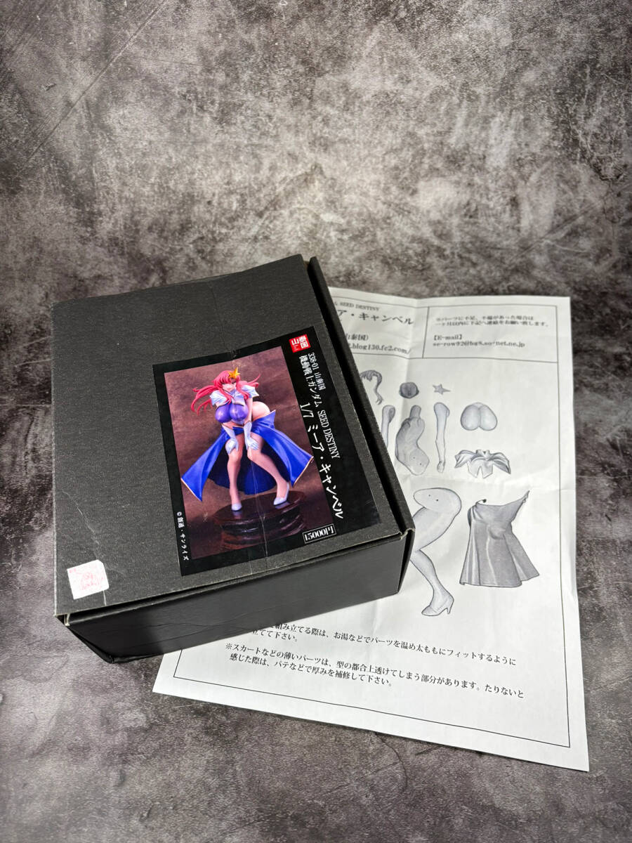 ガレージキット誕生物語　模型歳事記　小田雅弘 Amazon.co.jp: ガレージキット誕生物語 : 小田雅弘: Japanese Books
