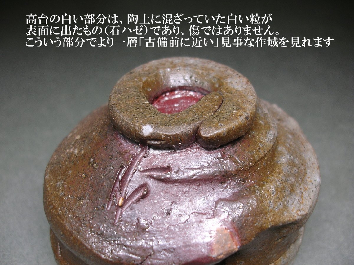 古松淳志 三島四方酒盃 ぐい呑み 古松淳志 三島四方酒盃 ぐい呑み